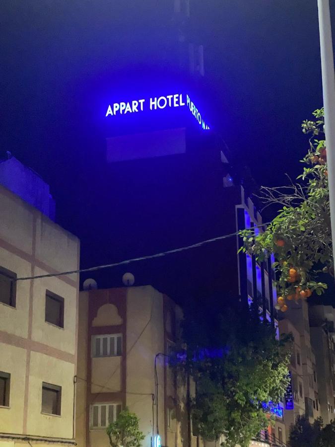 Appart Hotel Puerto Marino Al Hoceïma エクステリア 写真